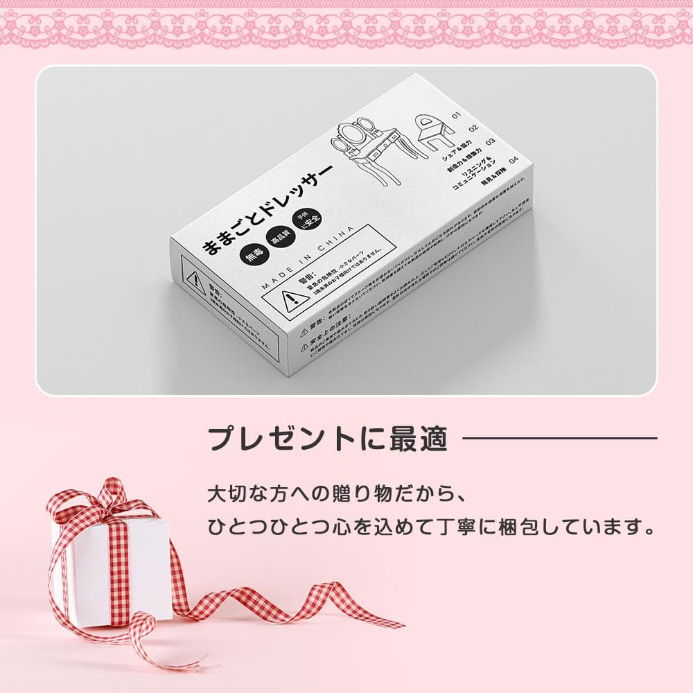 ドレッサー おままごと 姫系 可愛い 子供ドレッサー メイク台 ミラー 三面鏡