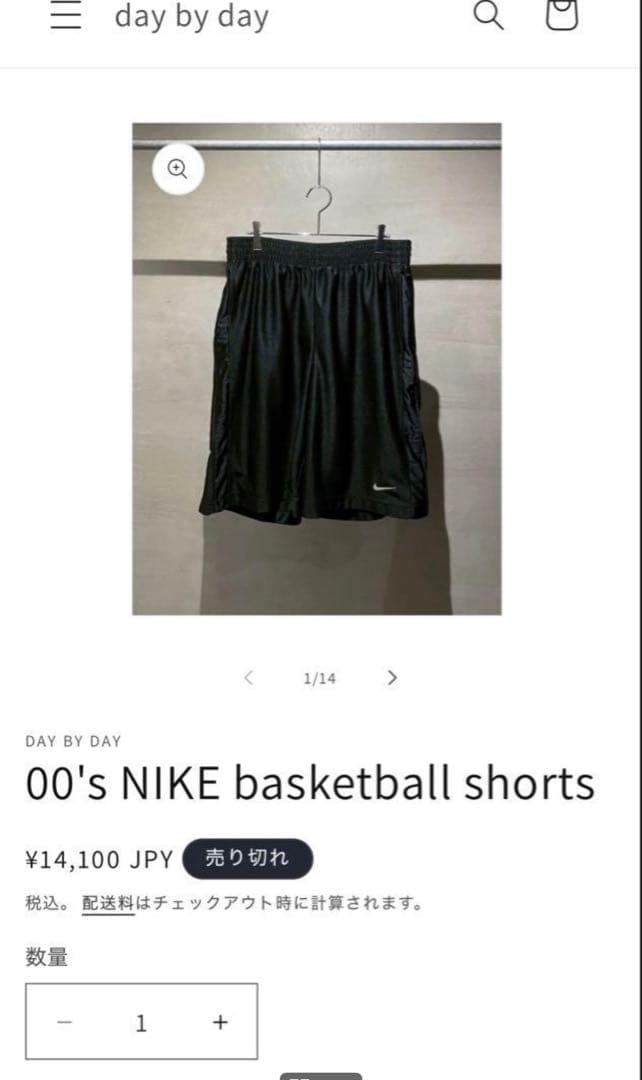 【NIKE】バスケットパンツ　M