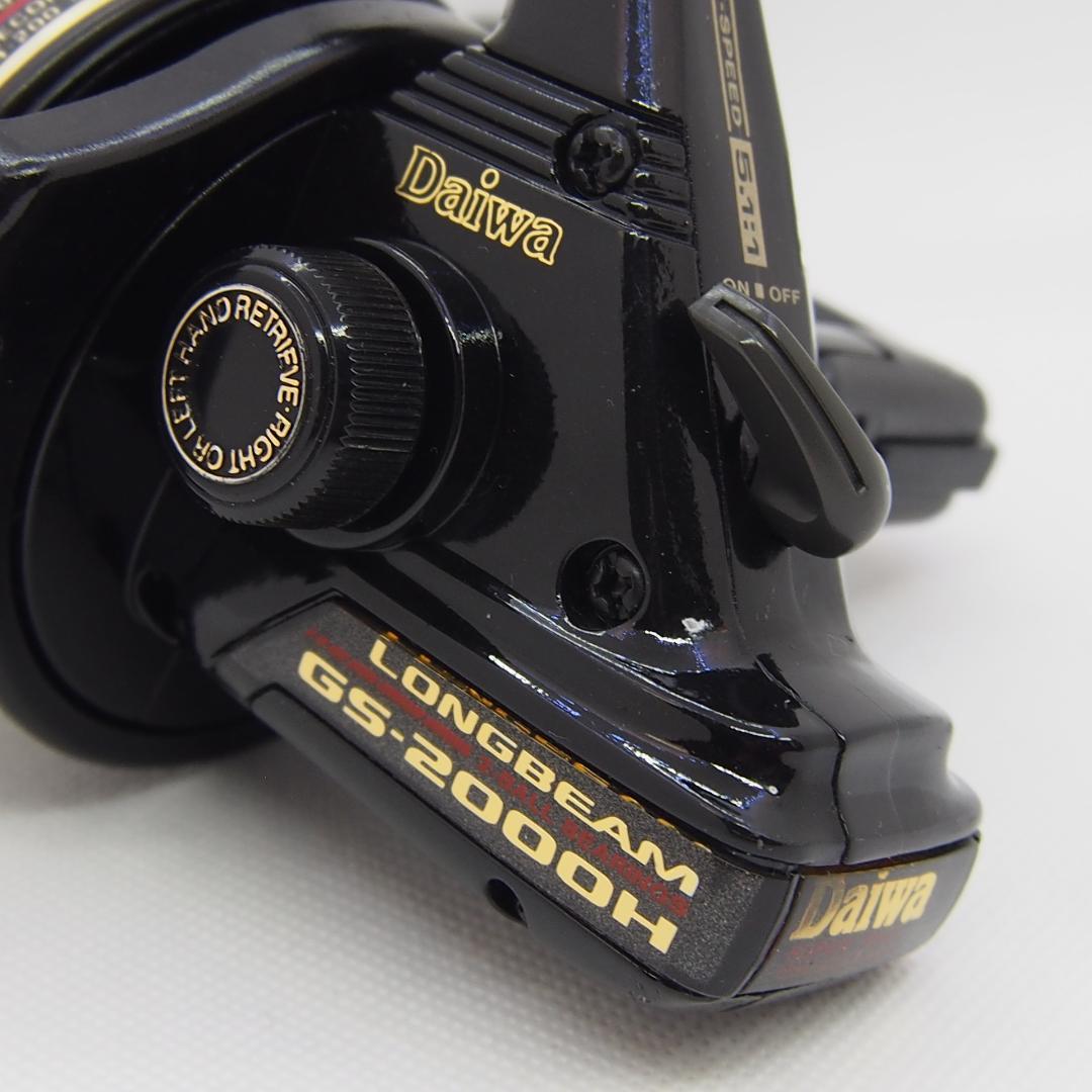 ダイワ ロングビーム GS-2000H 中古品 DAIWA LONGBEAM