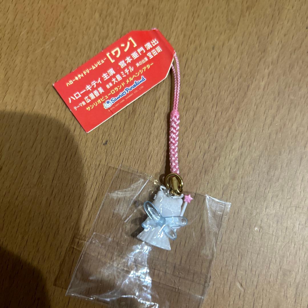 ハローキティ　キーホルダー4点セット