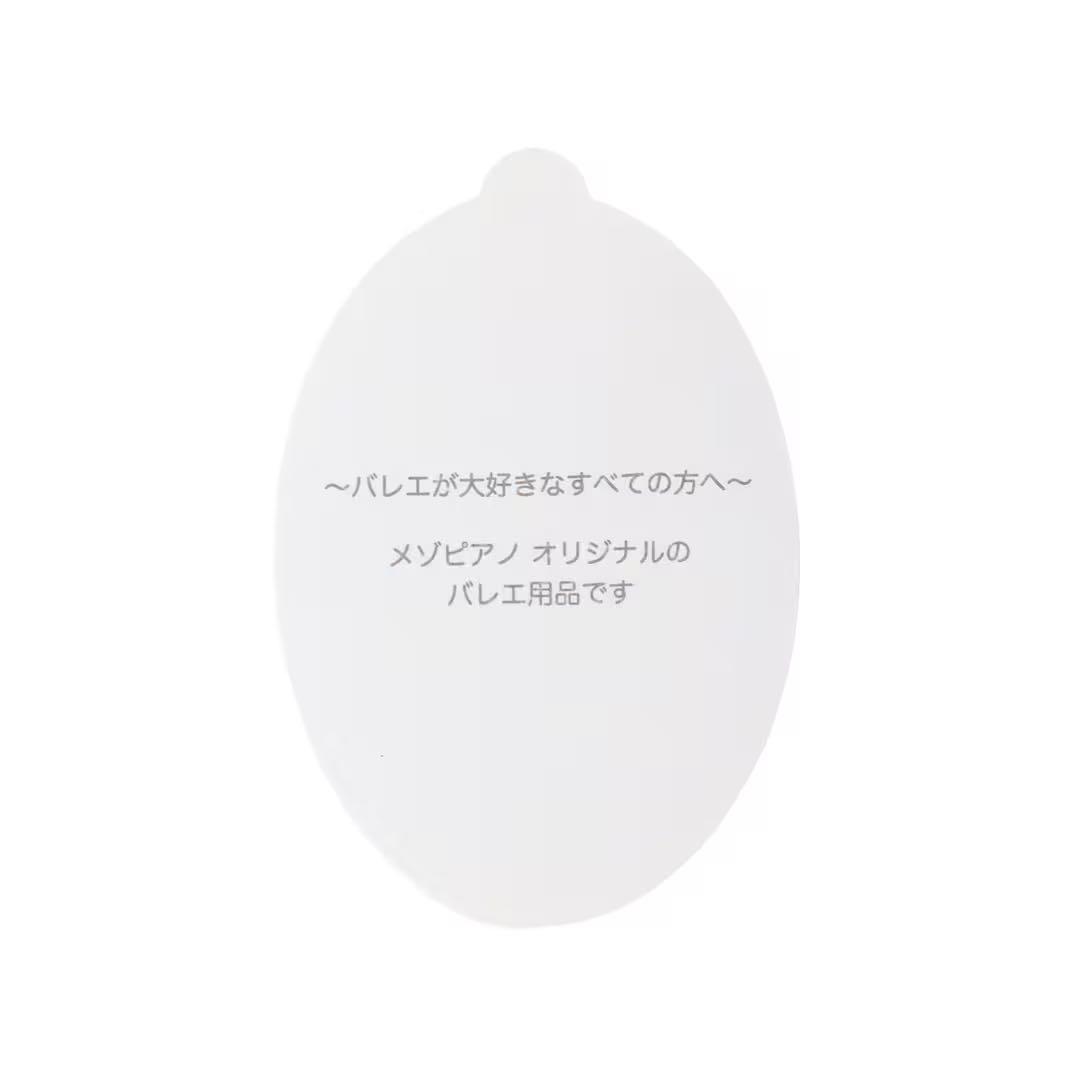 メゾピアノ新品新作タグ付き【バレエ】ショートトップ140