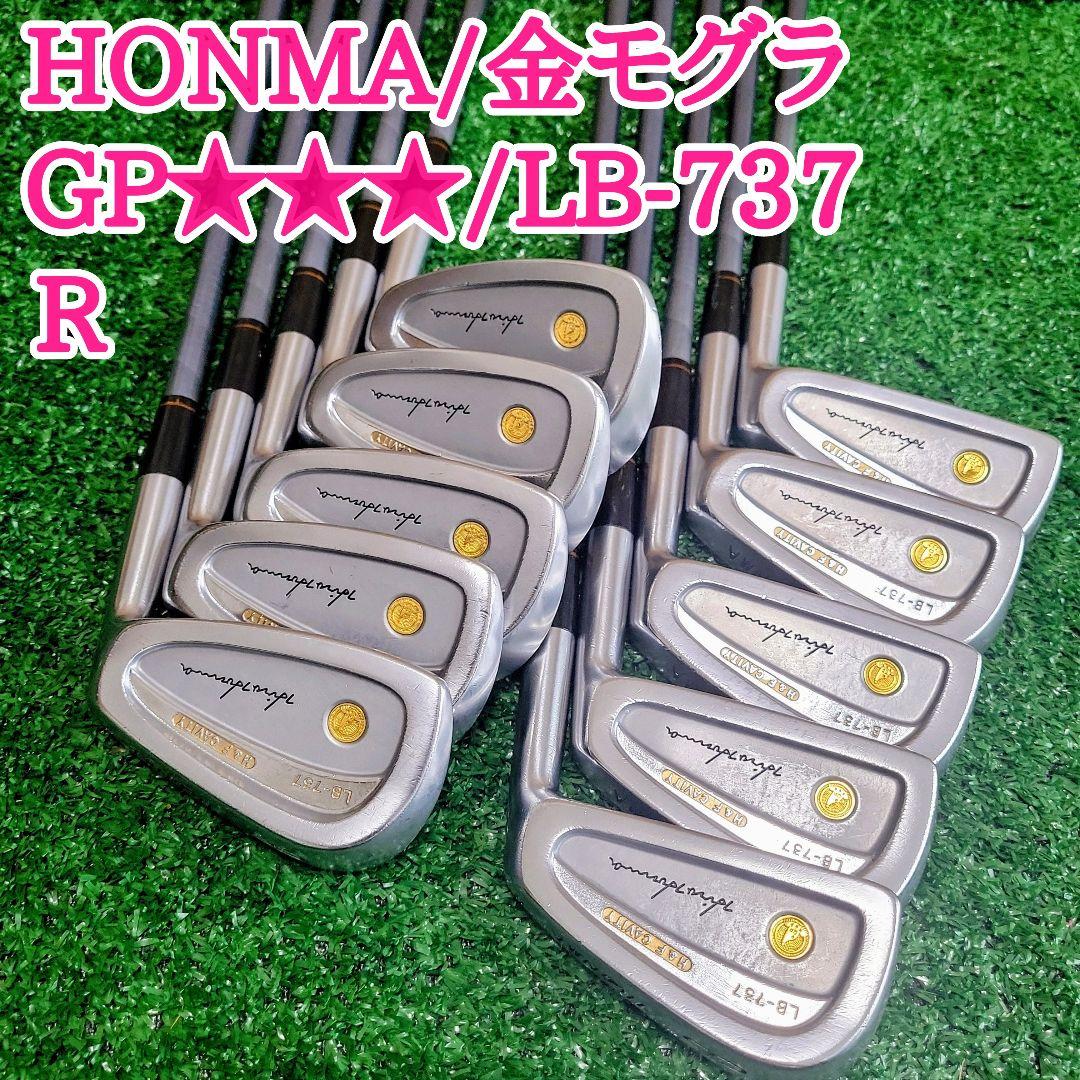 HONMA ホンマ LB-737 金モグラ GP星3 アイアンセット 10本