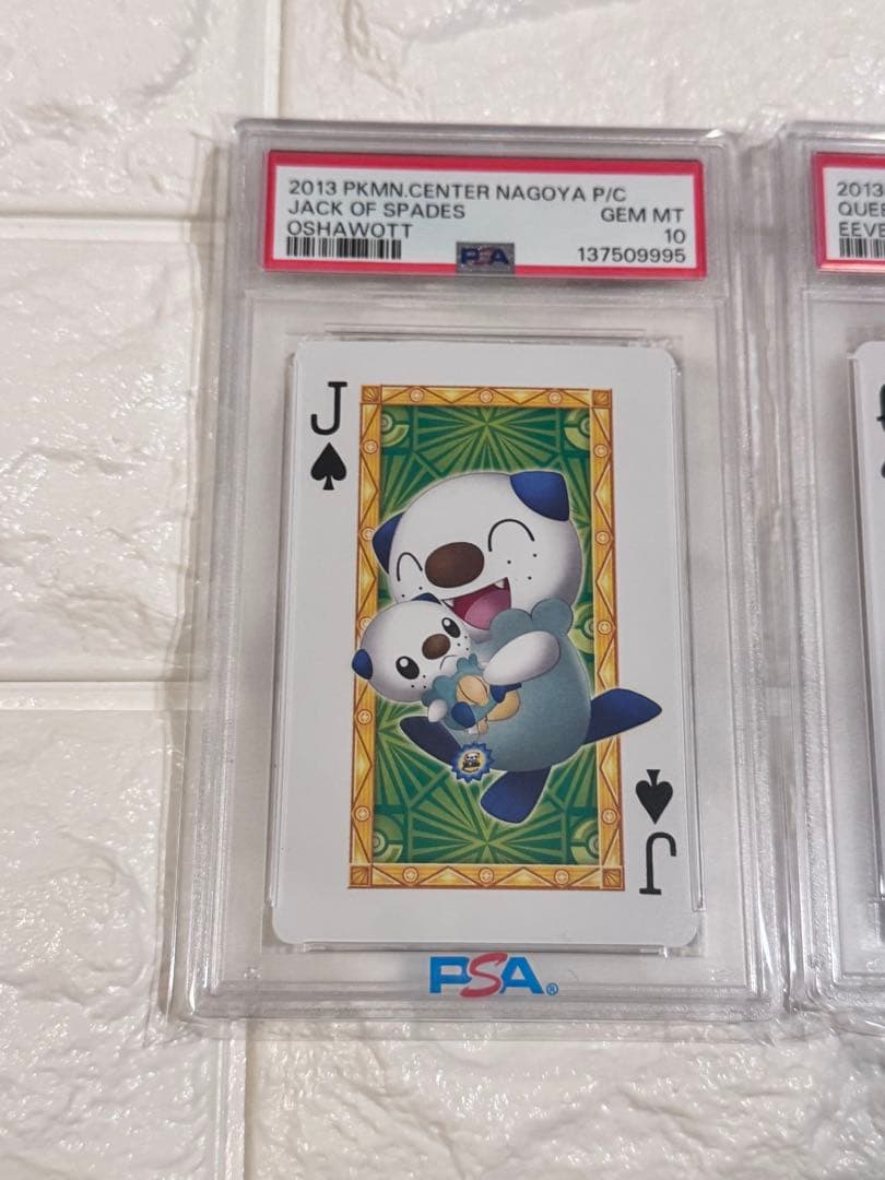 PSA10 連番　ポケモンセンターナゴヤ　トランプ　スペードセット