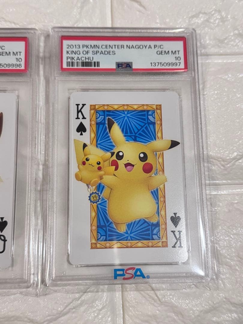 PSA10 連番　ポケモンセンターナゴヤ　トランプ　スペードセット