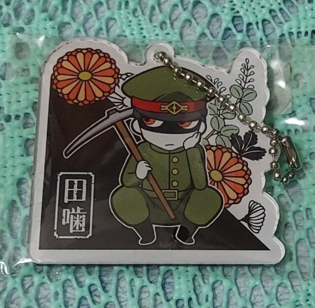 獄都事変 セット