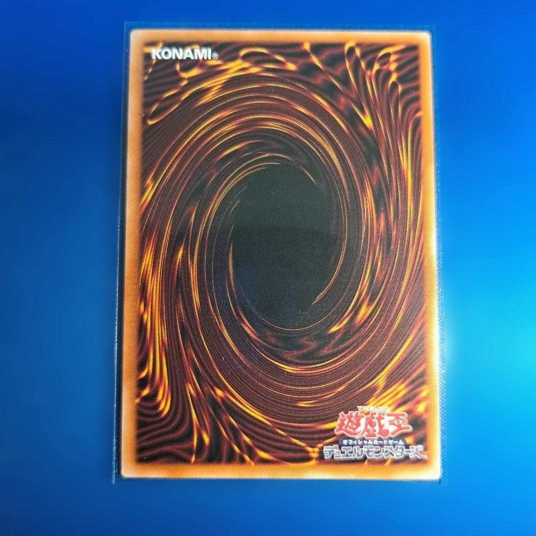 遊戯王ドラゴン・導きの呼び笛プリズマティックシークレットレア+おまけ2枚