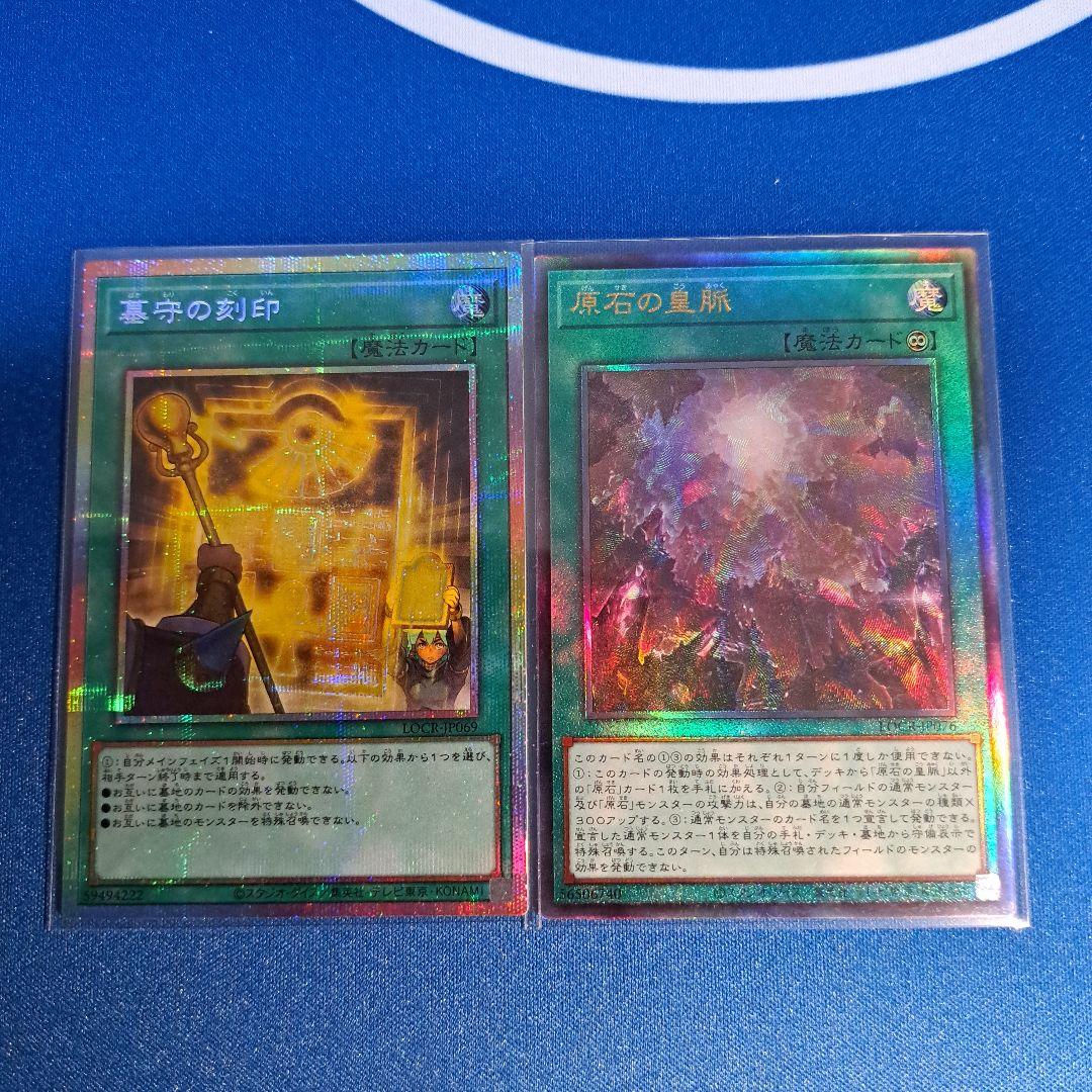 遊戯王ドラゴン・導きの呼び笛プリズマティックシークレットレア+おまけ2枚