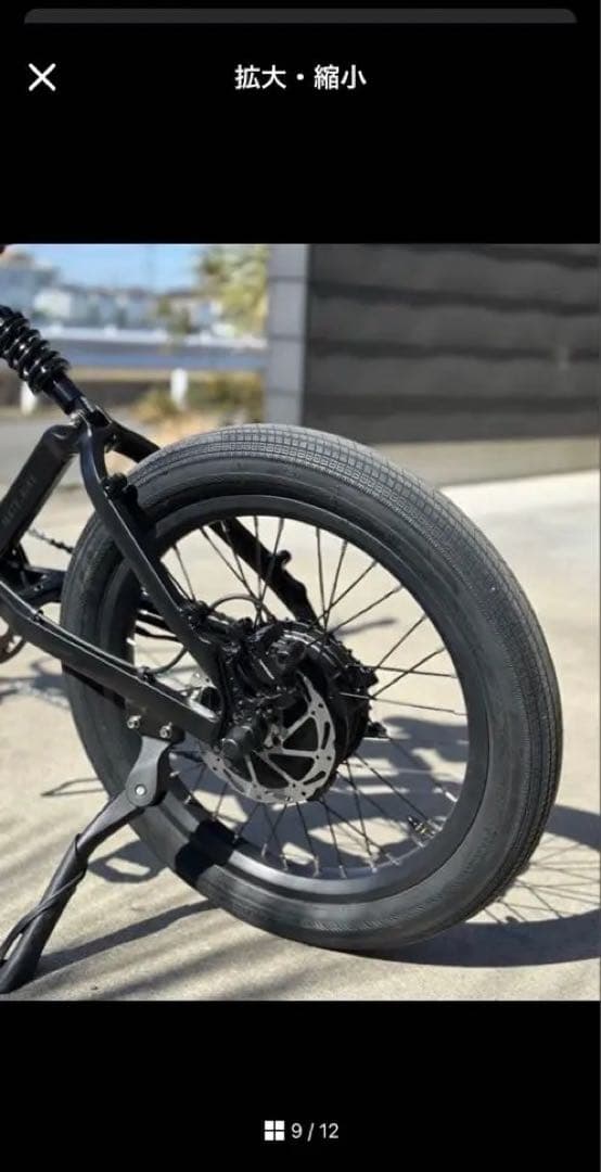 防犯登録抹消証明書同封　MATE FUSION 2.0 電動自転車