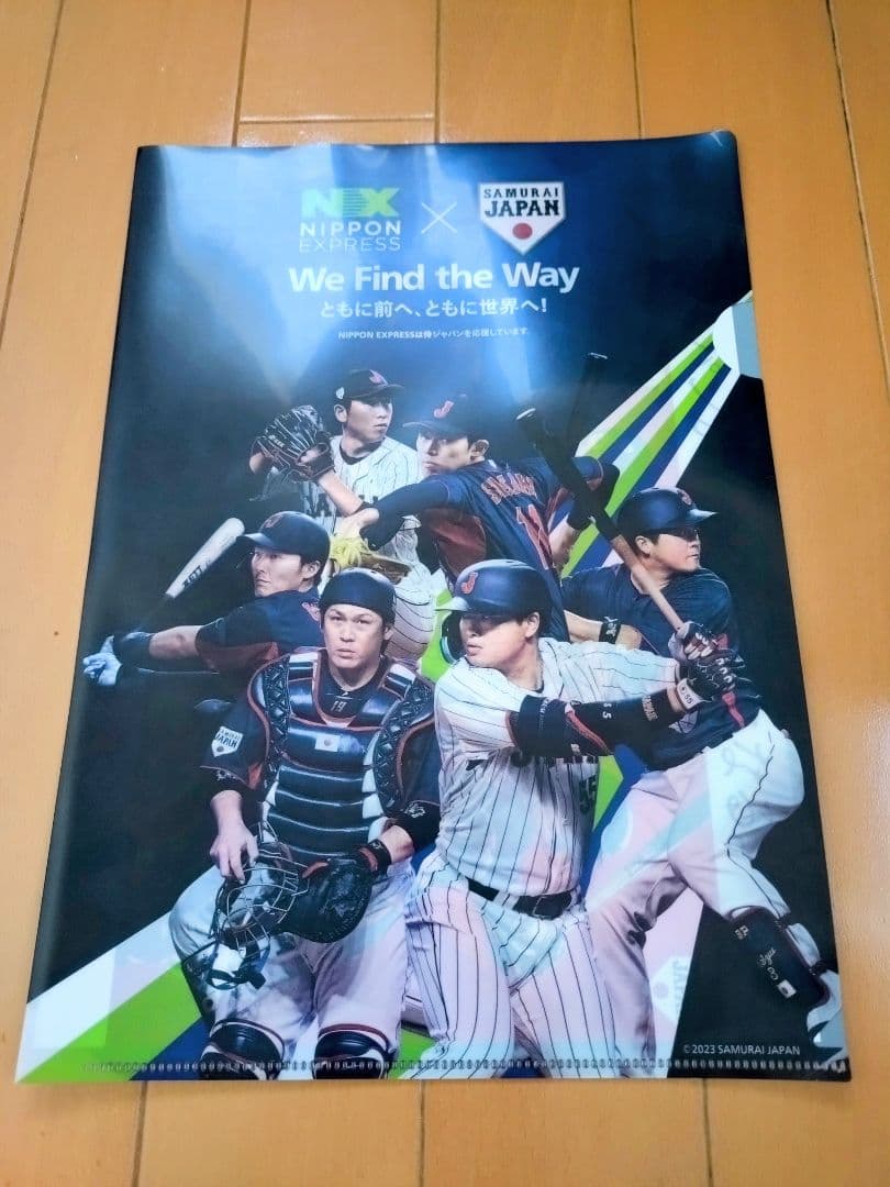 Mizuno WBC 2023 ユニフォーム［美品]プレゼント付