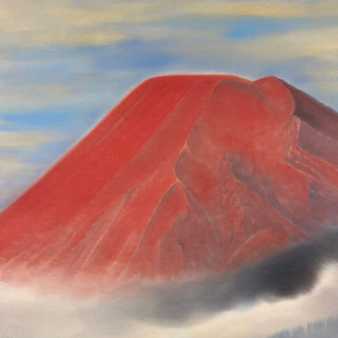 美品 掛け軸 津田象紅作 曙富士図 共箱 縁起物 鑑定保証書付き