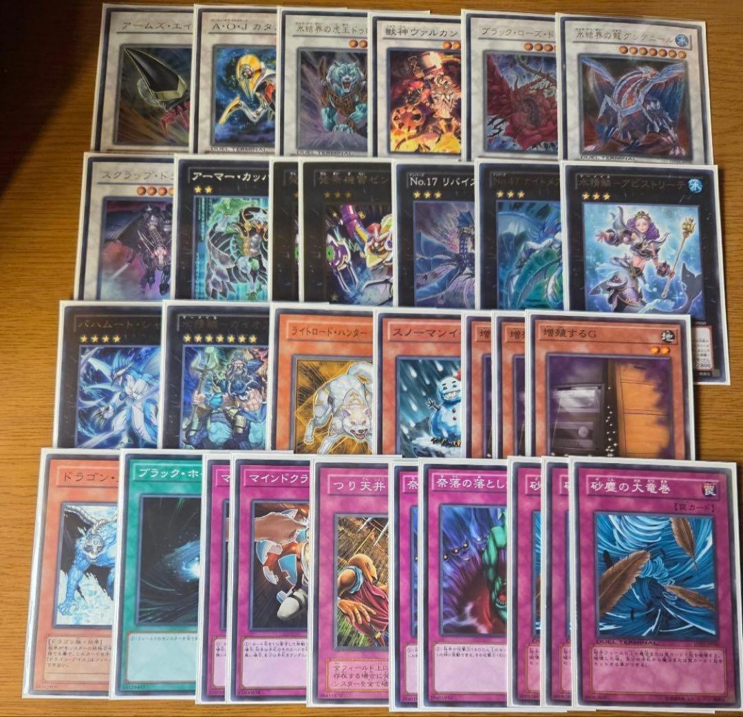 遊戯王　ゲートボール　1209　デッキまとめ売り　水精麟　ヴェルズ　3・4軸炎星