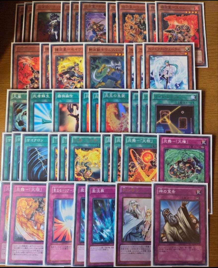 遊戯王　ゲートボール　1209　デッキまとめ売り　水精麟　ヴェルズ　3・4軸炎星