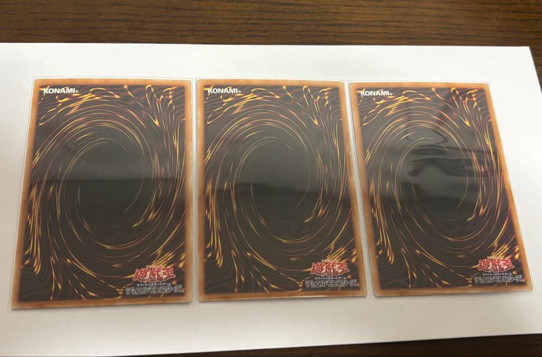 遊戯王　霆王の閃光　3枚セット