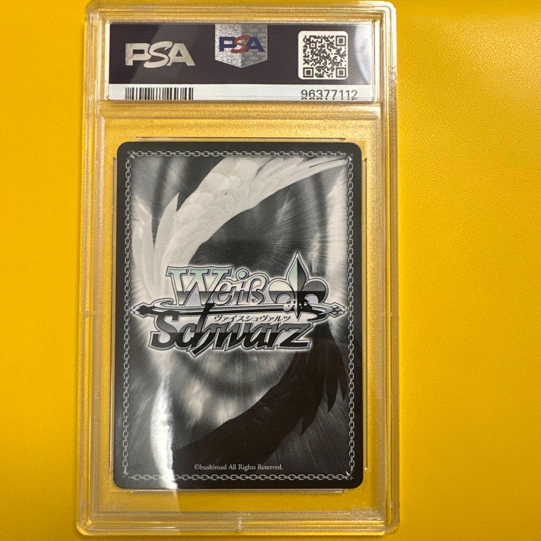 メイク ハースター 久川颯 SP PSA10