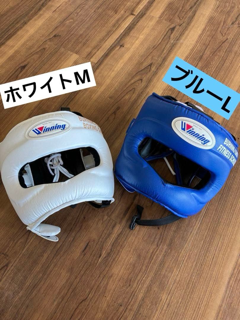 Winning 製ボクシングヘッドギア