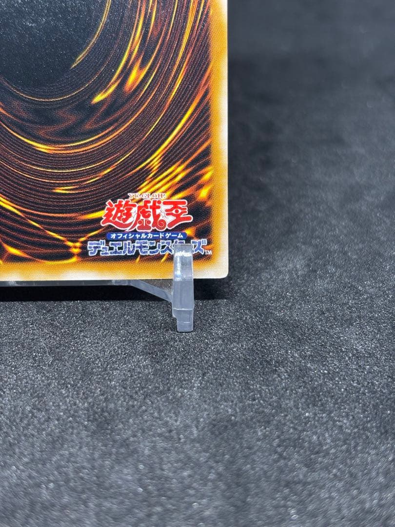 遊戯王　ブラック・マジシャン① レリーフ
