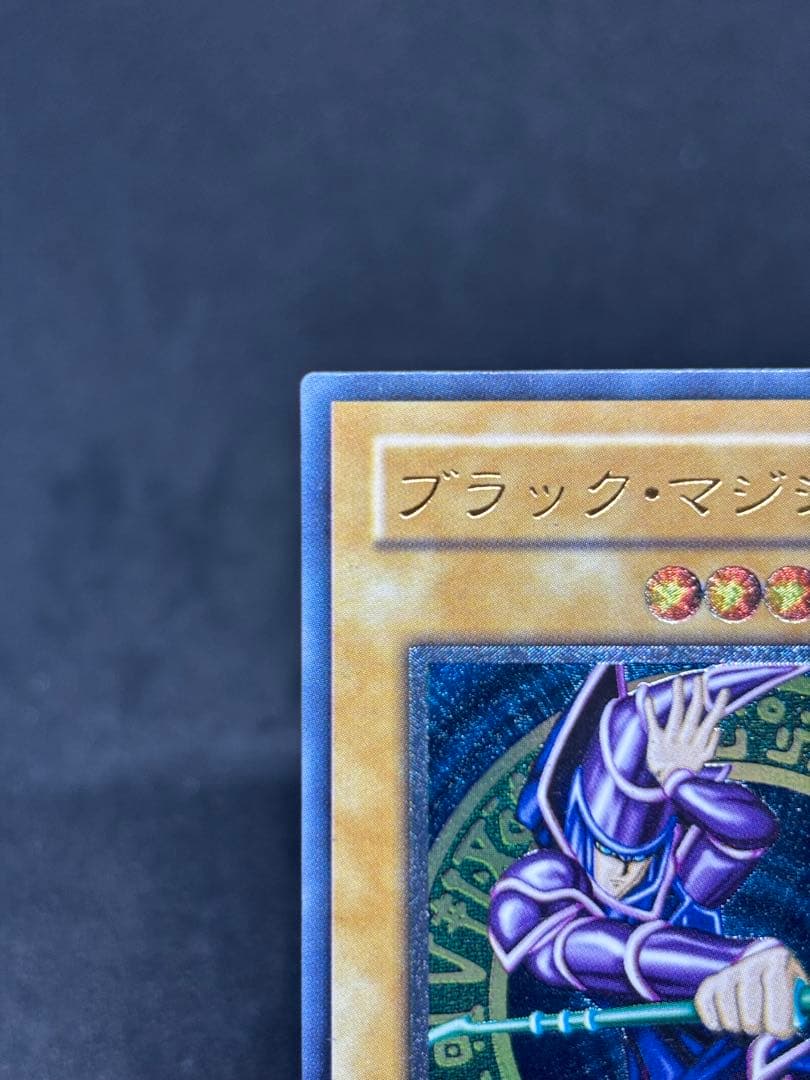 遊戯王　ブラック・マジシャン① レリーフ