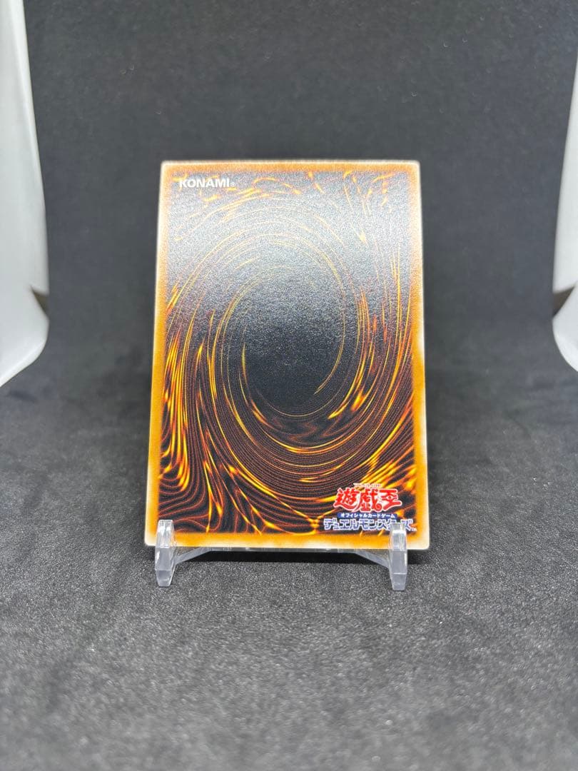 遊戯王　ブラック・マジシャン① レリーフ