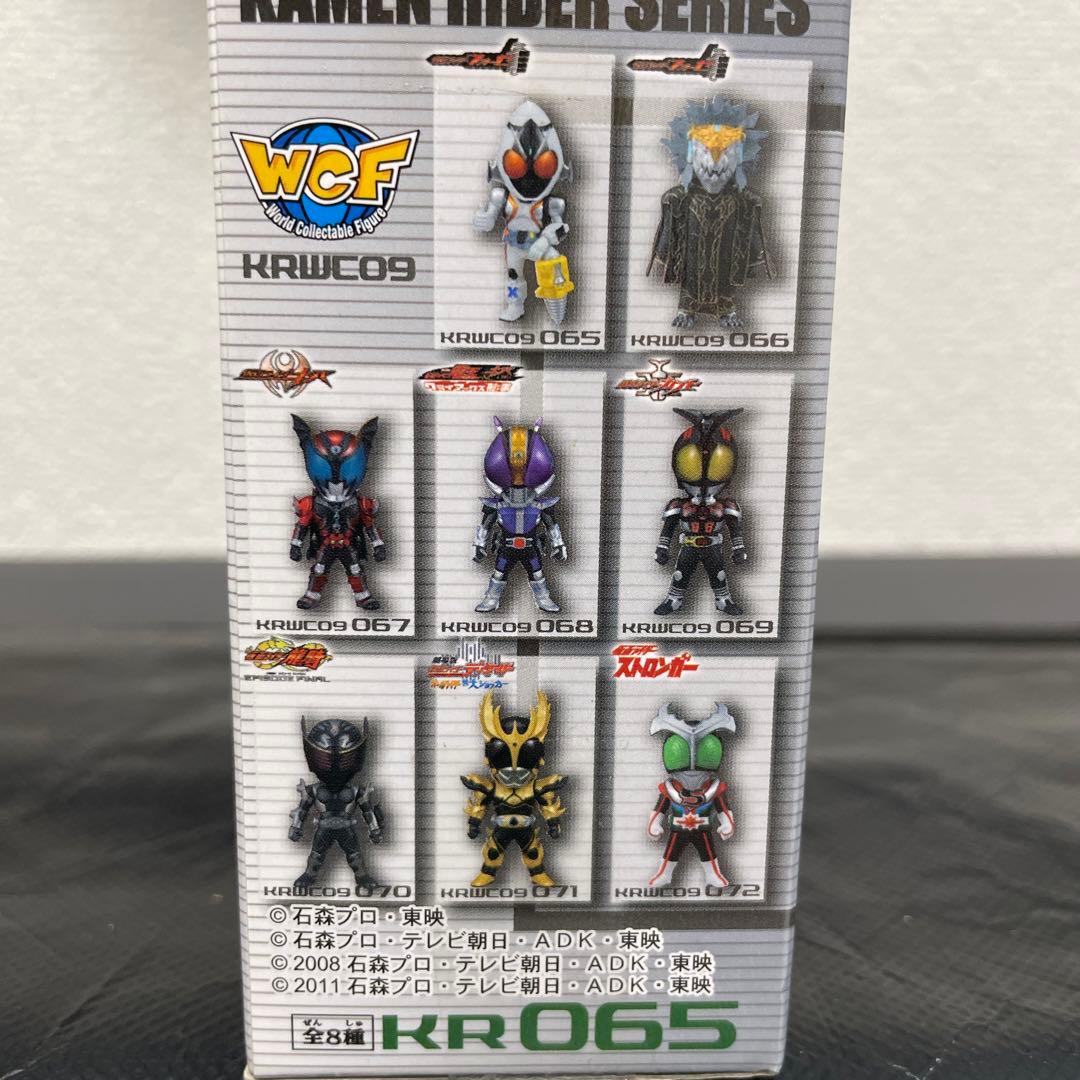ワールドコレクタブルフィギュアvol.9コンプセット