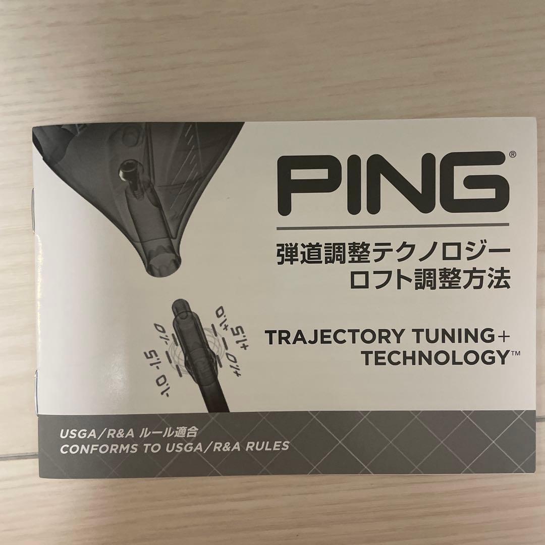 【値下げ】PING G440LST ドライバー 24 VENTUS RED6-S