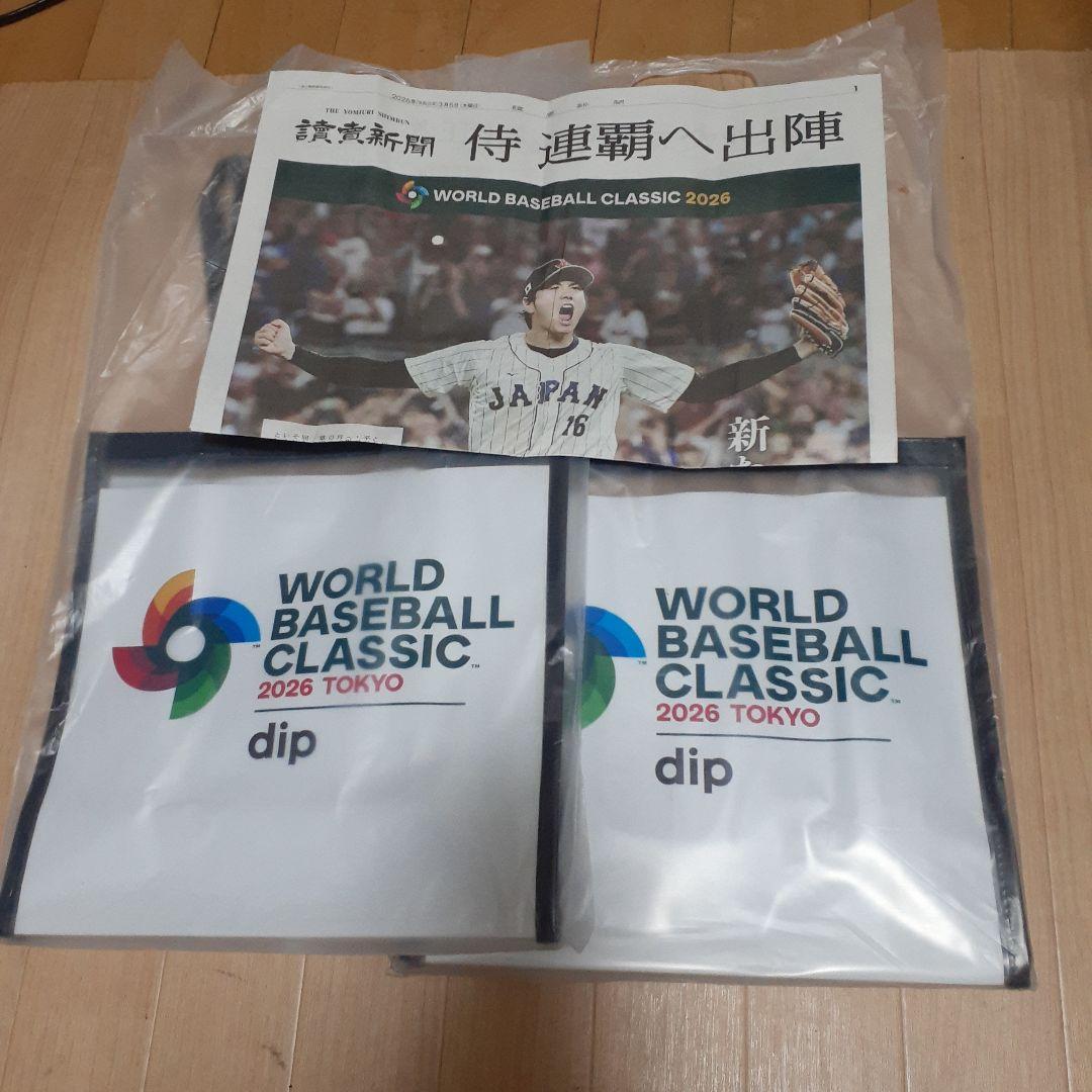 WORLD BASEBALL CLASSICオリジナルクリアバッグ未開封2つ