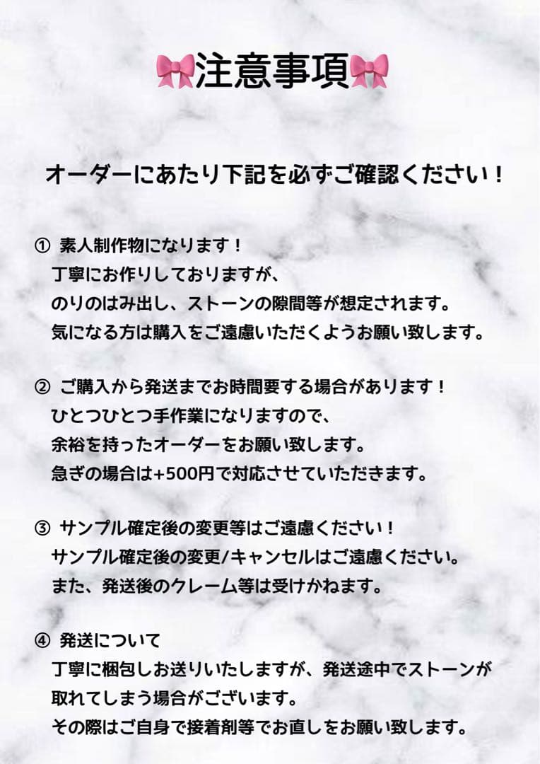 えっちゃん
