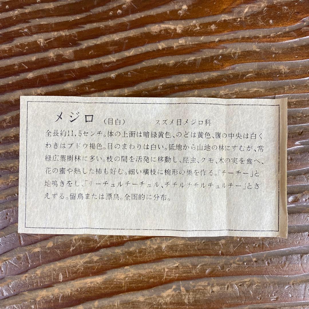 桜のマーチ 掛け軸 中川幸彦作「紅葉花鳥」共箱 美術年鑑掲載 太巻き付