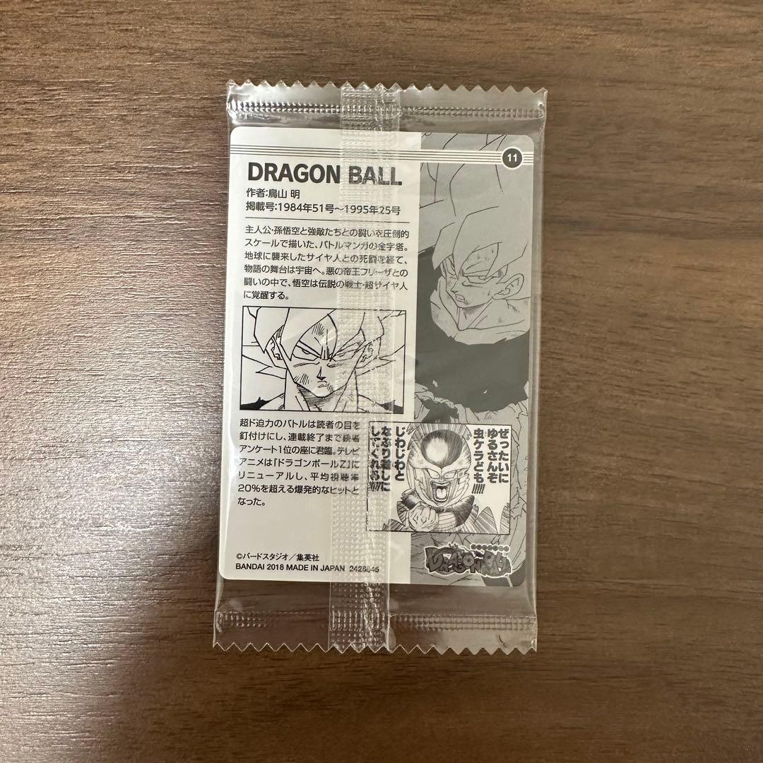 ジャンプ50周年ウエハース　ドラゴンボール