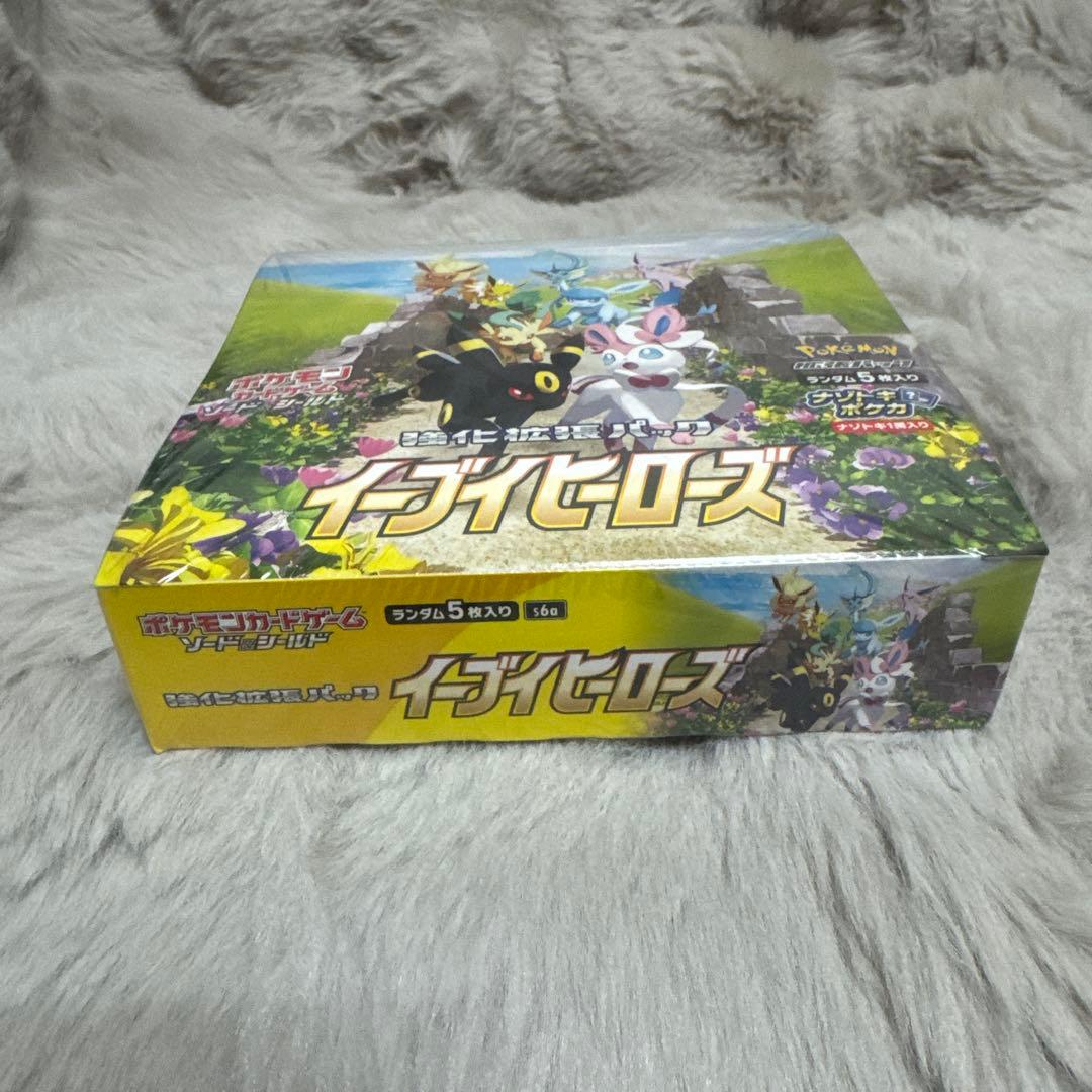 イーブイヒーローズ 1ボックス 未開封 シュリンク付き