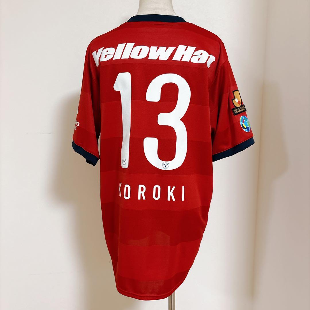 鹿島アントラーズ KOROKI 13番 ユニフォーム サッカー J1 Lサイズ