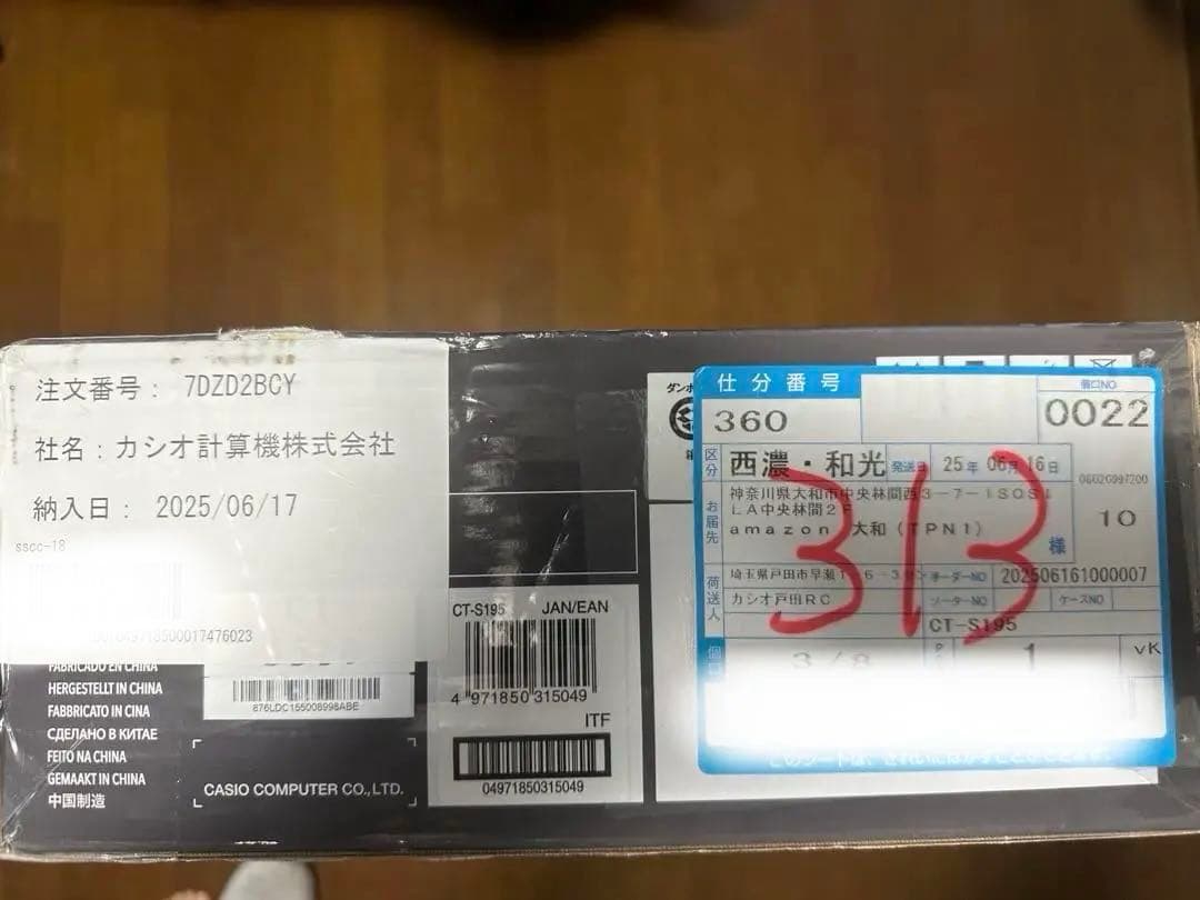 CASIO Casiotone CT-S195 電子ピアノ
