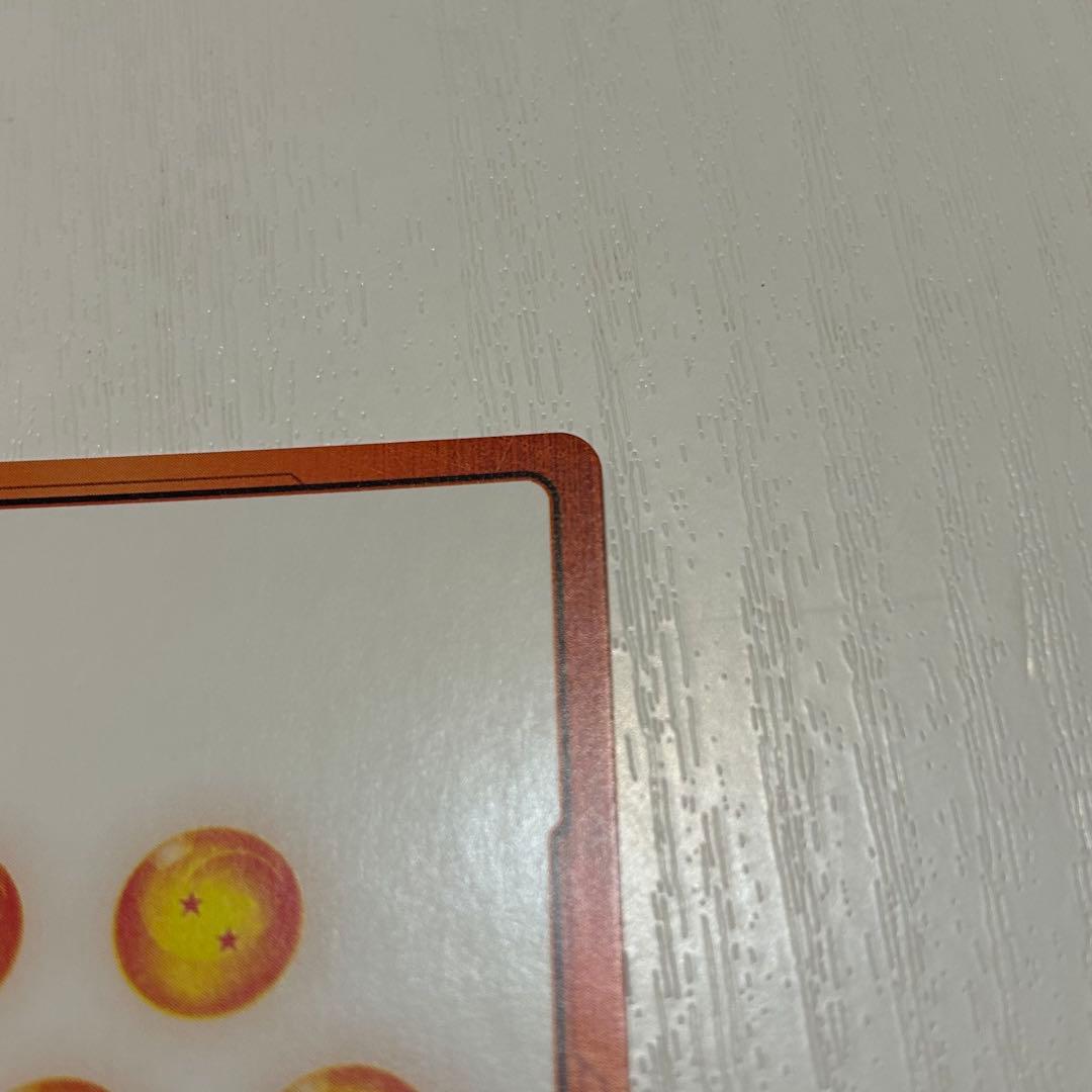 ドラゴンボール　フュージョンワールド マンガブースター エナジーマーカーゴールド
