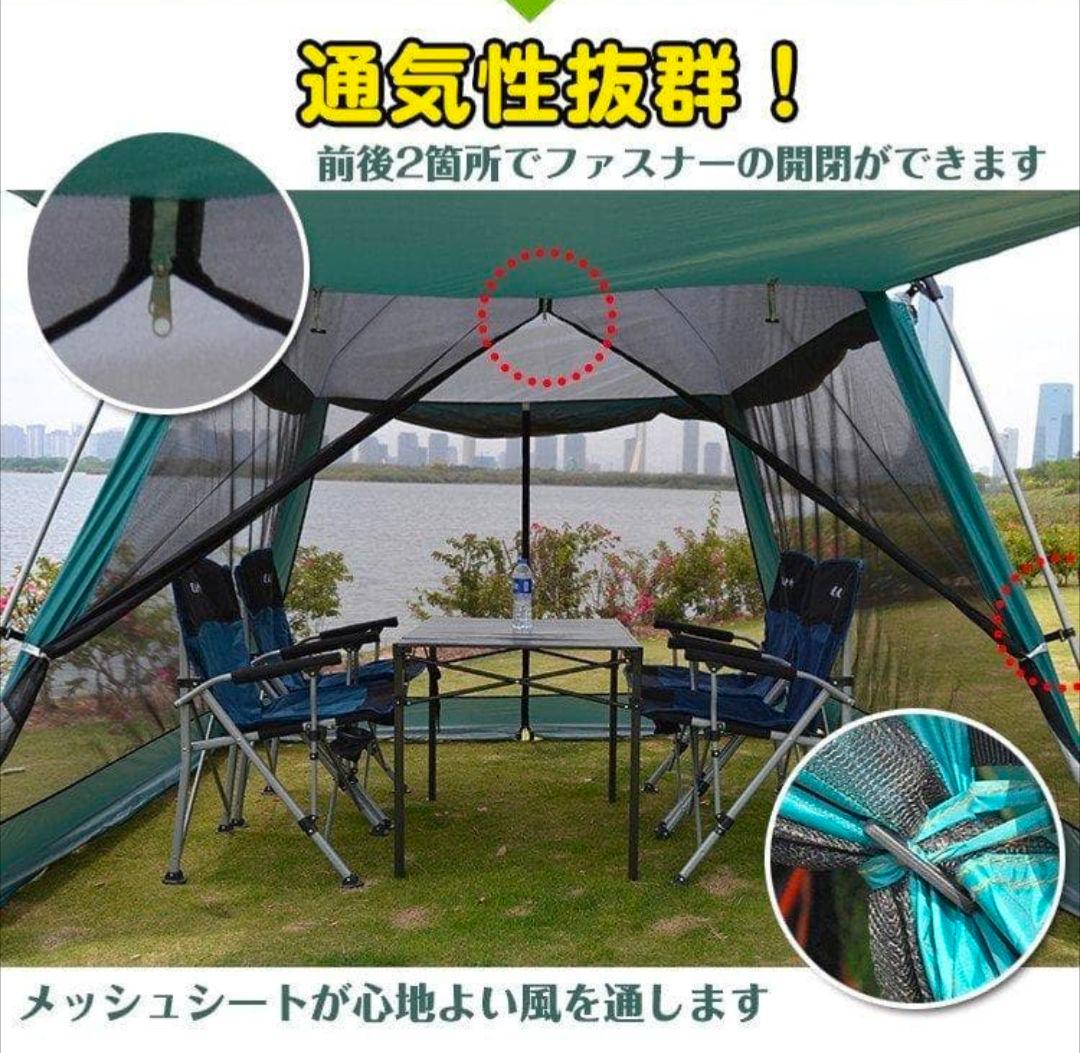 Hill Stone スクリーンタープ
