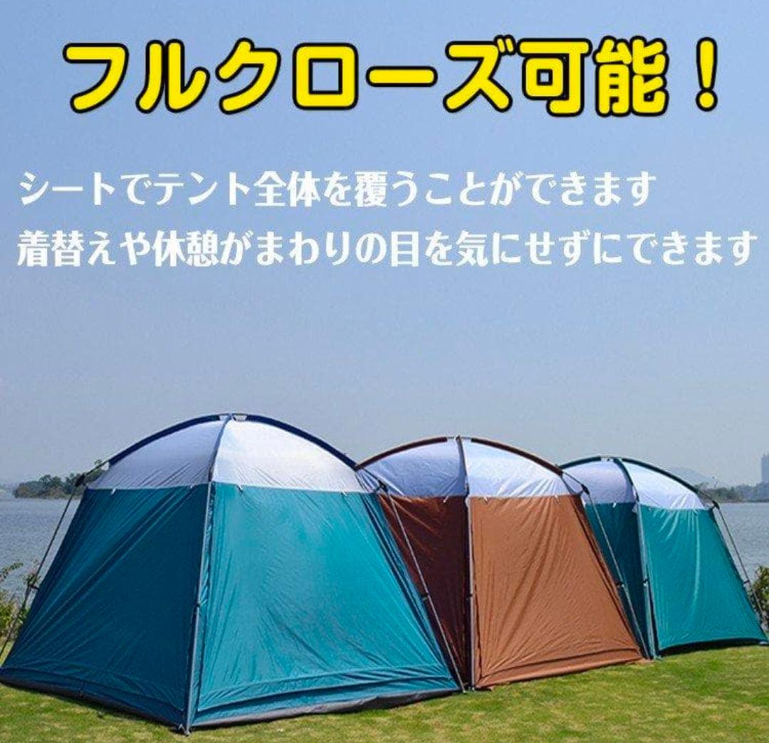 Hill Stone スクリーンタープ
