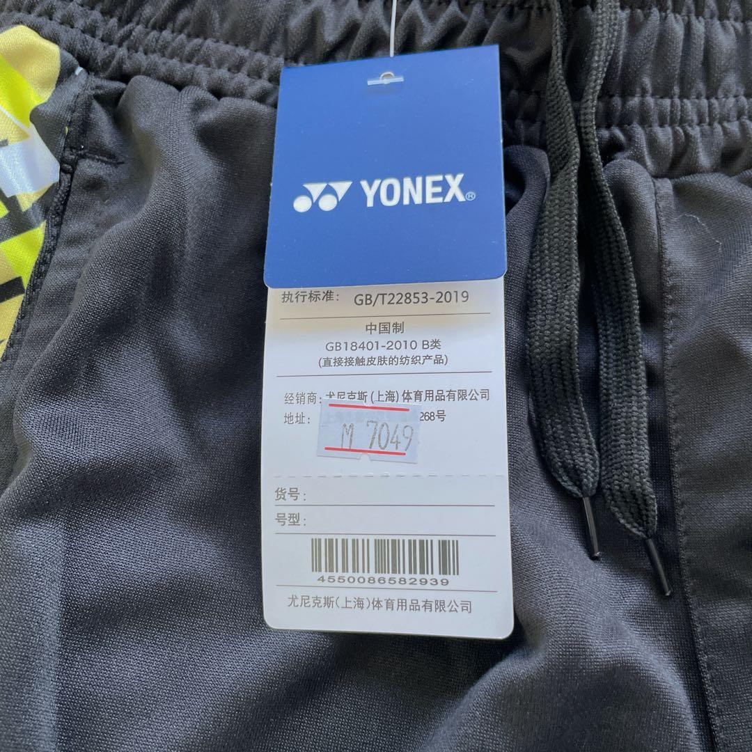 ヨネックス　YONEX バドミントン日本代表モデルゲームウェア　上下セット新品S