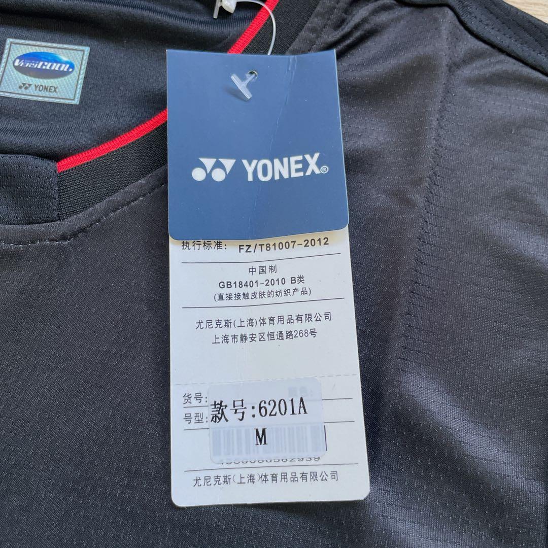 ヨネックス　YONEX バドミントン日本代表モデルゲームウェア　上下セット新品S