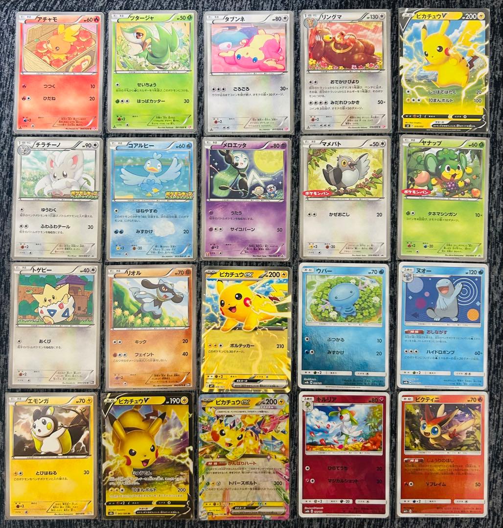 可愛いポケモン　　まとめ売り　ウルトラシャイニー　ミラー　ポケキュン　ポケきゅん