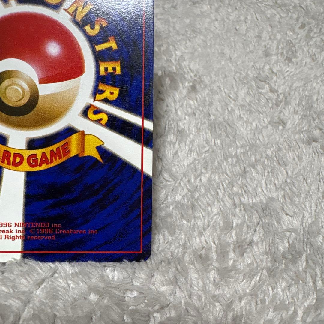 旧裏　ミュウ　LV.23 ポケモンカード