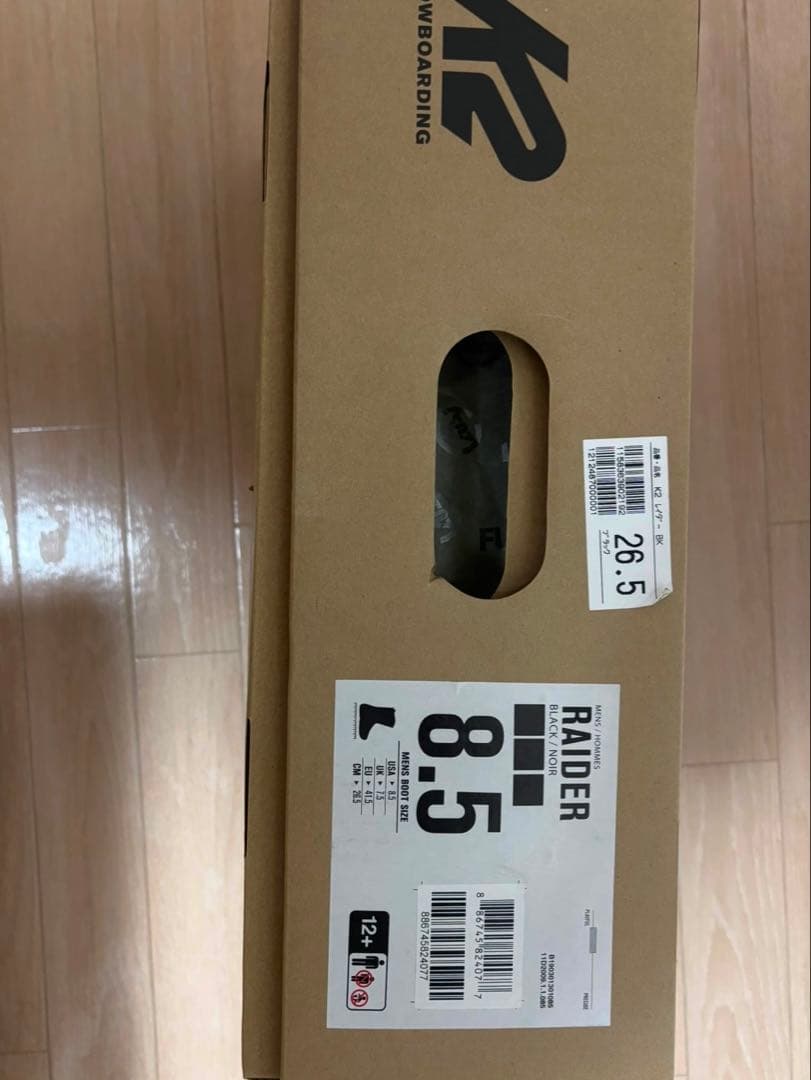 【未使用】 K2 RAIDER 26.5cmスノーボードブーツ