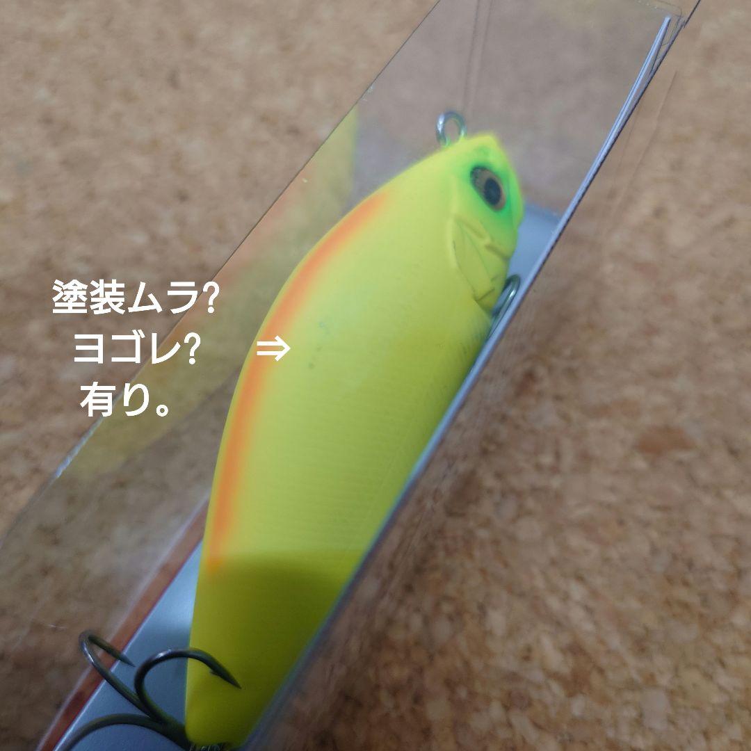 メガバス•ハダラトラップ•color#9/#10/#11/#12