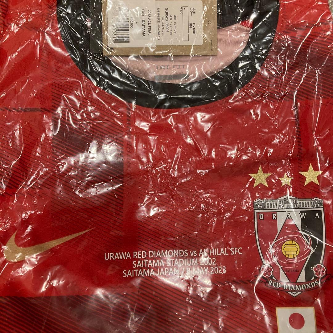 浦和レッズ　ユニフォーム　ACL 2022 決勝　限定