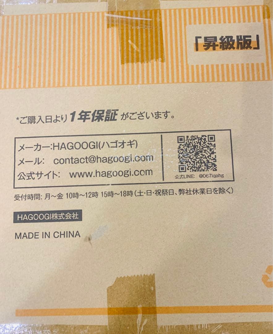 新品！hagoogi 真空保存容器 フードストッカー RC0004 グリーン