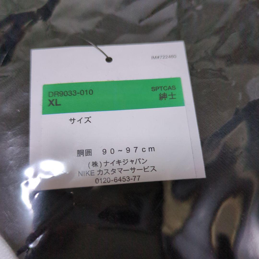 ナイキ テックフリース セット スウェット パーカー XL レア 黒 新品