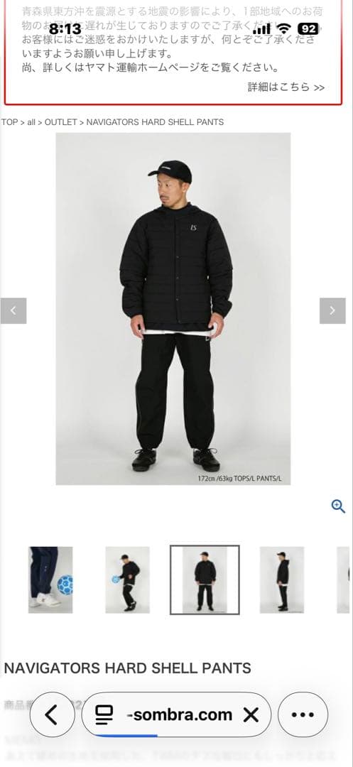 ウェア LUZeSOMBRA NAVIGATORS HARD SHELL PANTS M