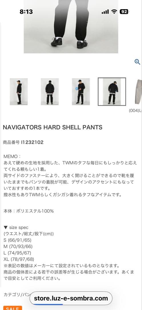 ウェア LUZeSOMBRA NAVIGATORS HARD SHELL PANTS M