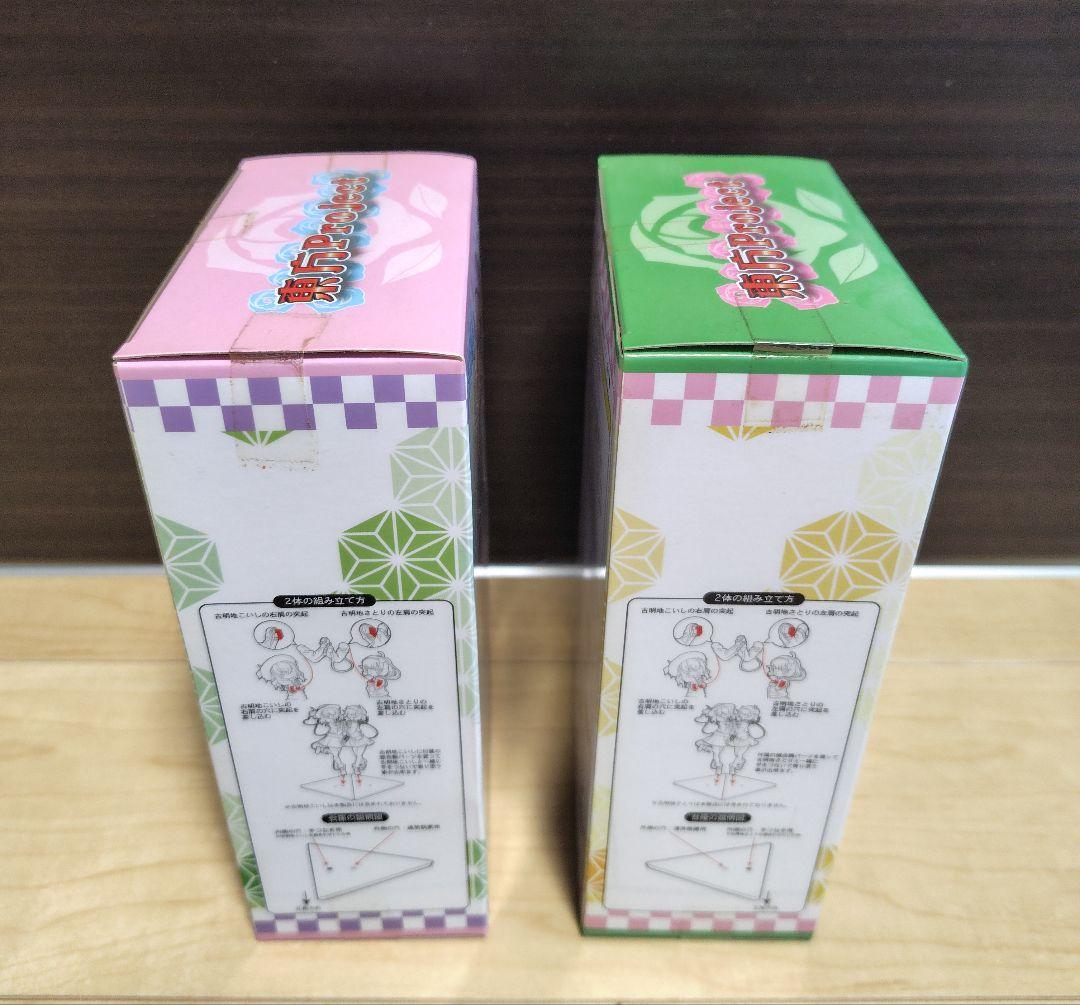 古明地さとり＆古明地こいし　プレミアムフィギュア　２種セット