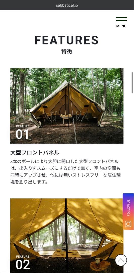 MORNING GLORY TC モーニンググローリー TC キャンプテント