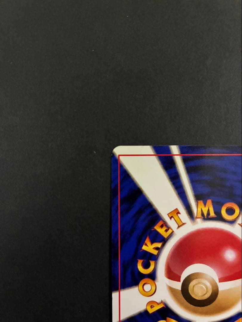 ポケモンカード コダック 旧裏 ポケモンカードになったワケ