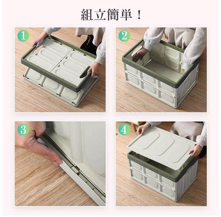 TOPPDRTOOL コンテナボックス　グリーン　防水　55L