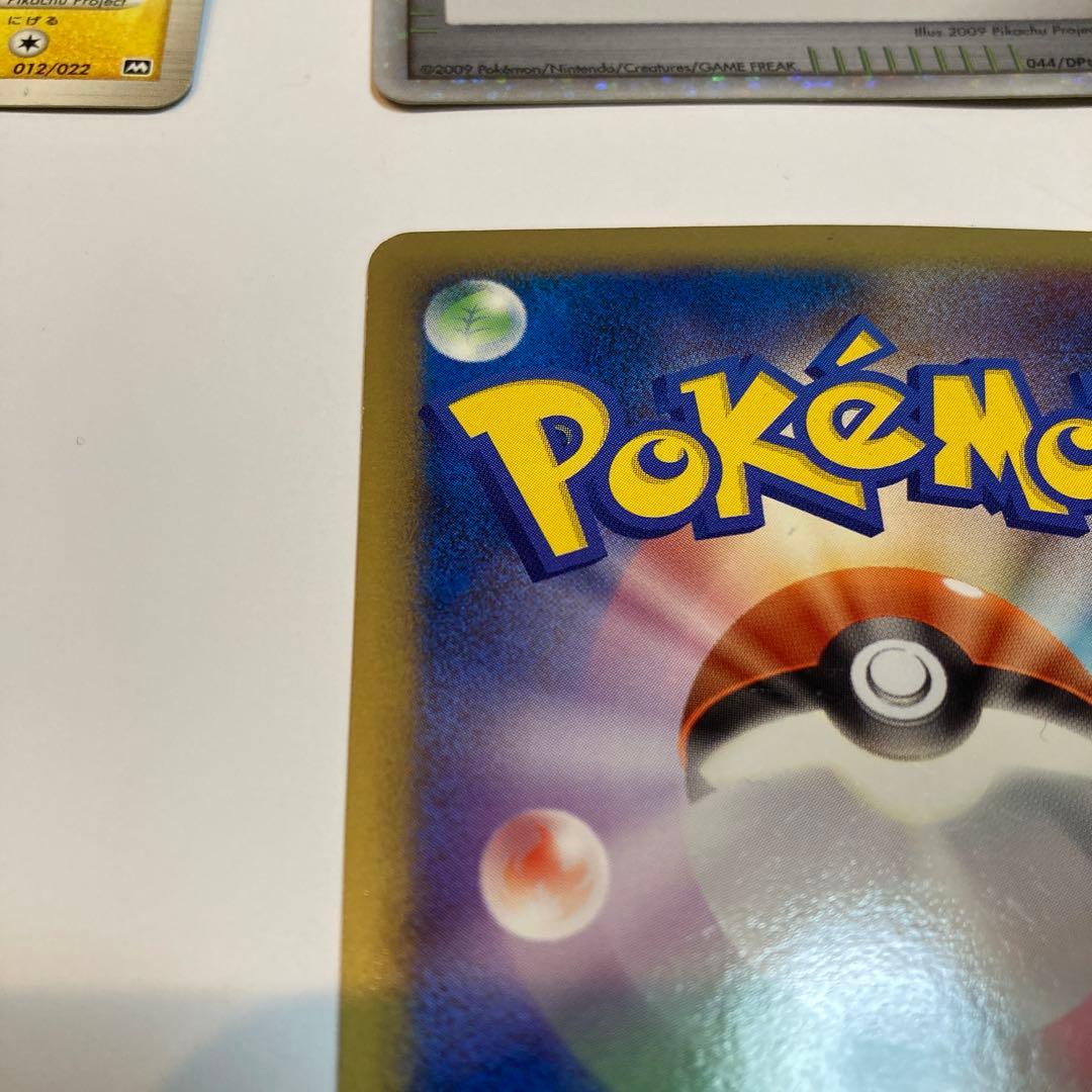 ポケモンカード　ピカチュウM LV.X アルセウス超克の時空へ　その他3枚
